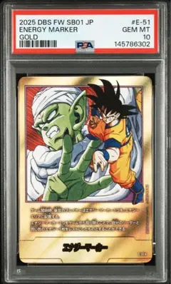 PSA10】フュージョンワールド エナジーマーカー 金 e-72 9巻 漫画絵