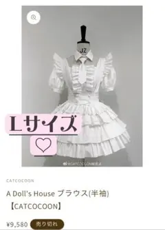 メルカリ