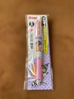 Pentel Kuromi ボールペン 2025年製のサムネイル