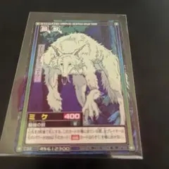ハンターハンター キルア ハイパーバトルカードダス S05 ② - メルカリ