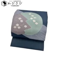 名古屋帯 絞り柄 月に霞模様 御召御納戸色 O-4793