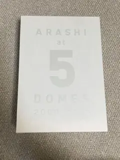 嵐　ARASHI at 5 DOMES 2009-2019 パンフレット　嵐