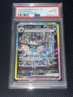 ブースターex シャワーズex サンダースex SAR PSA10 連番 初代 ブースターex シャワーズex サンダースex 連番 PSA10 PSA9