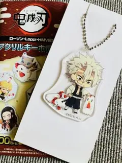 2025年最新】からあげクン鬼滅の刃の人気アイテム - メルカリ