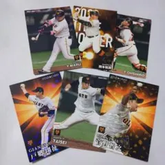 プロ野球カード ジャイアンツ 6枚