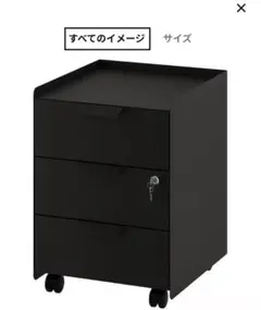 2025年最新】TROTTEN トロッテン ワゴンの人気アイテム - メルカリ