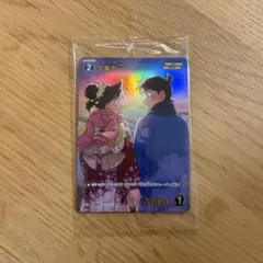 工藤新一 チャレンジ戦優勝プロモ　コナンカード