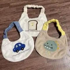 リバーシブルスタイ★3枚セット