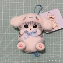 モフサンド　サンリオ　マスコット　キーホルダー　シナモン
