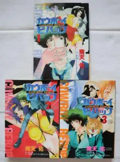 2025年最新】南天佑の人気アイテム - メルカリ