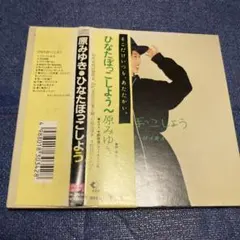 ★希少 月刊IKKI イッキ 2001年4月号 創刊第3号 ドロヘドロ 小学館 ☆希少 月刊IKKI イッキ 2001年4月号 創刊第3号 ドロヘドロ 小学館