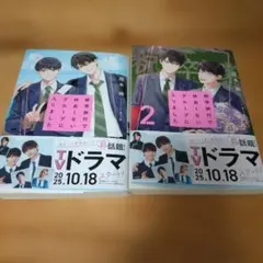 Item thumbnail for item 3a959cd3-5d7b-4c05-9097-b2f0397f88f8