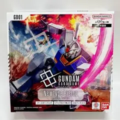 2025年最新】ガンダムカードゲーム ブースターパック Newtype