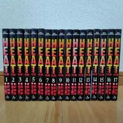 2025年最新】HEAT 全 池上遼一の人気アイテム - メルカリ