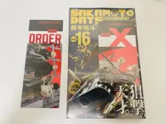 SAKAMOTO DAYS 16巻 チケット風シオリ2種