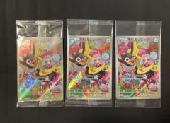 【未開封品】ナンジャモのカイデン プロモ　3枚セット