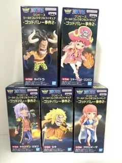 ワンピース ワールドコレクタブルフィギュア ゴッドバレー事件2 全5種セット
