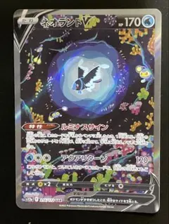2026年最新】ネオラントv sarの人気アイテム - メルカリ