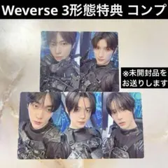 TXT トレカ Weverse 3形態 購入特典 ラキドロ スビン ヨンジュン⑤
