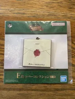 Mrs. GREEN APPLE E賞 ラバーコレクション　Dear
