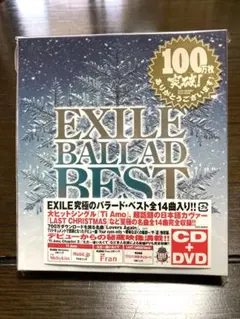 EXILE BALLAD BEST CD1+DVD1セット14曲入 未開封,新品