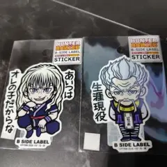 HUNTER×HUNTER ステッカー2枚セット