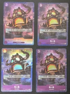 プレミアムカードコレクション