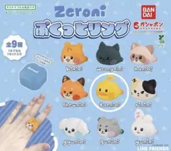 ぷくっとリング