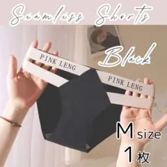 Mサイズ 1枚 ブラック シームレスショーツ ウエストロゴ ショーツ レディース