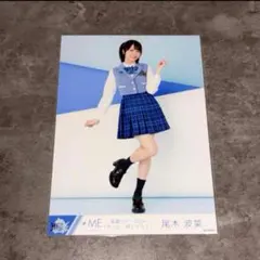 永田詩央里 ノイミー 全国ツアー2024 メンカラ 制服衣装 ヒキ - メルカリ