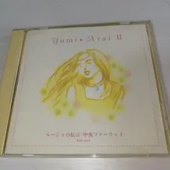 47.51 Yumi Arai II CD 15曲収録