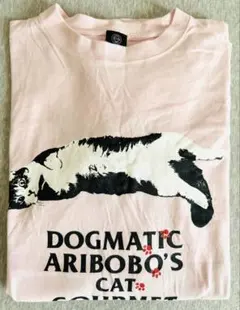 新品未開封】ヤバT ありぼぼ × DOGMATIC GOURMET - メルカリ