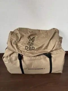 2025年最新】DOD ソトネノキワミ Lの人気アイテム - メルカリ