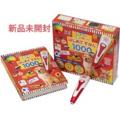 はじめてずかん1000 タッチペン付き