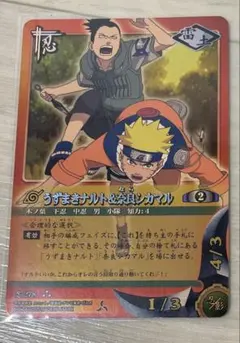 NARUTOカード うずまきナルト＆うちはサスケ PR-12 プロモ - メルカリ