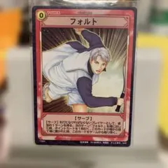 テニスの王子様☆トレカ☆【13060】フォルト(鳳長太郎)