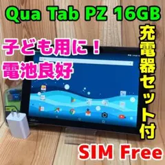 Matrix Pad Z10 Wi-Fi 本体 32 GB 209G5 ブラック - メルカリ