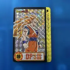 超希少・極美品】ドラゴンボール カードダス No.421 孫悟空（当時物