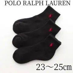 POLO RALPH LAUREN 靴下23-25㎝ ブラック 3足セット　②