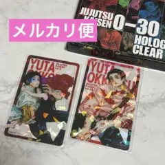 呪術廻戦　応募者全員サービス　ホログラムクリアカード　乙骨 憂太　0巻 28巻