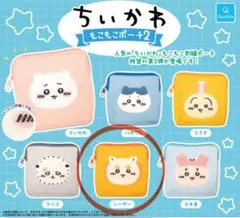 【新品未開封】 ちいかわ もこもこポーチ2 ガチャ シーサー