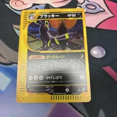 ブラッキー ポケモンカード カードe 地図にない街 - メルカリ