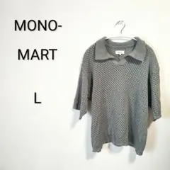 S1441 MONO-MART メッシュ ポロニット グレー Lサイズのサムネイル