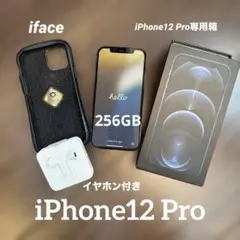 【美品】Apple iPhone 12 Pro パシフィックブルー　イヤホン付き