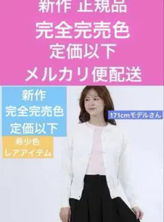 マリークワント 新作全国完売色 希少品定価以下ピンクサテンブルゾン 