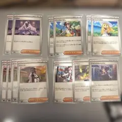 トレーナーズ23枚セット　サポカ ポケモンカード　ポケカ