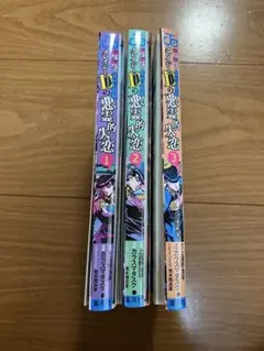 裁断済み　マンガ　Vol.1 2026年最新】裁断済 漫画の人気アイテム - メルカリ