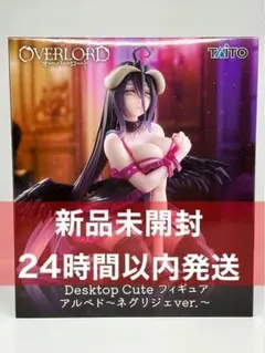 オーバーロード Desktop Cute アルベド ネグリジェver