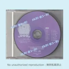 幽幻ロマンチカ 破天荒 アニメイト全巻購入特典CD 妖怪が乙女ゲームを 