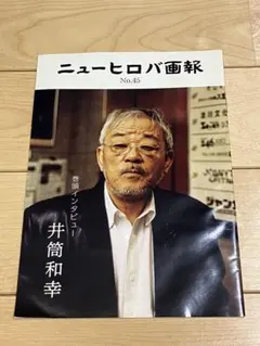 Item thumbnail for item 975bcf51-57f1-46ea-8f3e-d4c8954c1c35